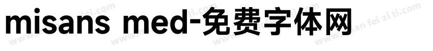 misans med字体转换